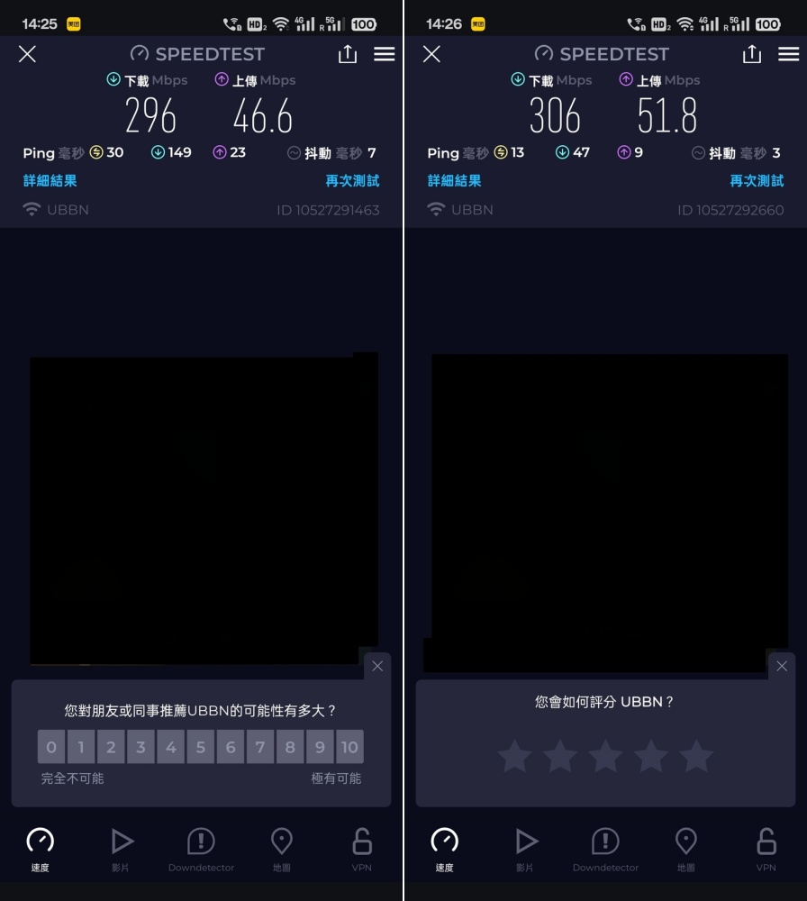 左為一般 Wi-Fi 2.4GHz/5GHz 測試：右邊為開啟 MLO 網路測試。（台連故事部）
