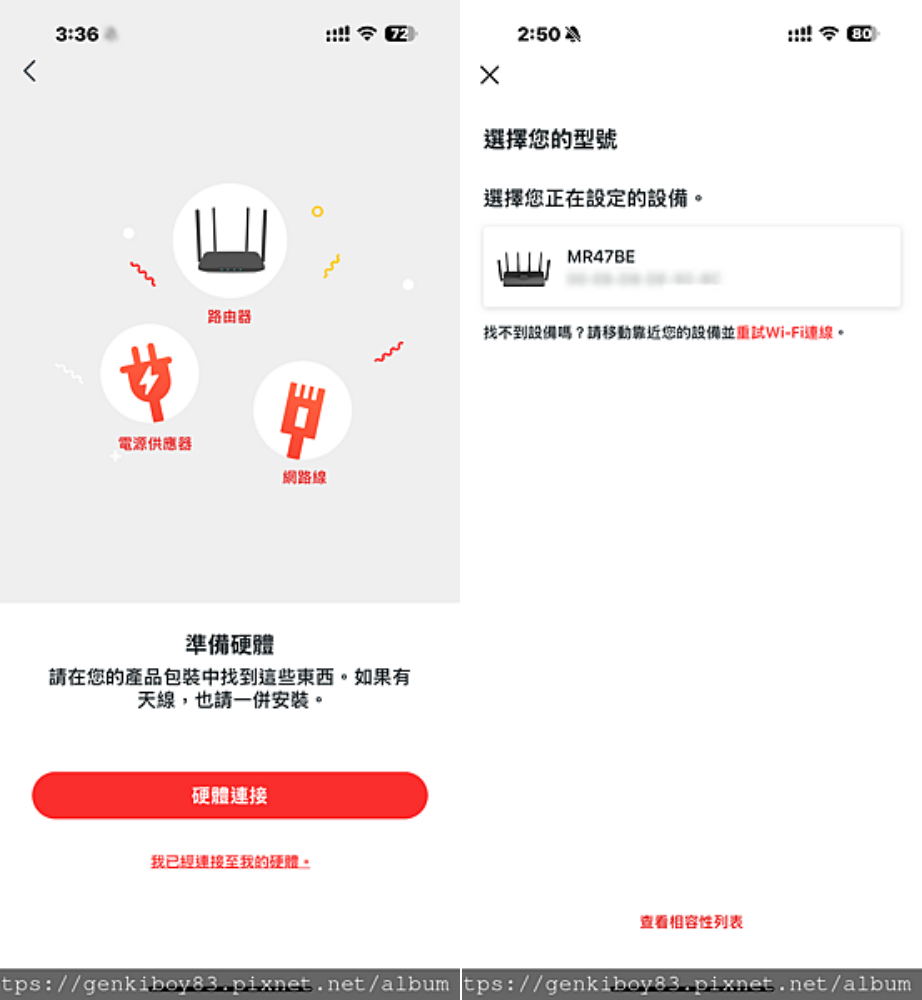 MERCUSYS 水星網路 Wi-Fi 7 系列路由器網友實測集錦：從遊戲玩家到智慧家庭，滿足多樣化聯網需求