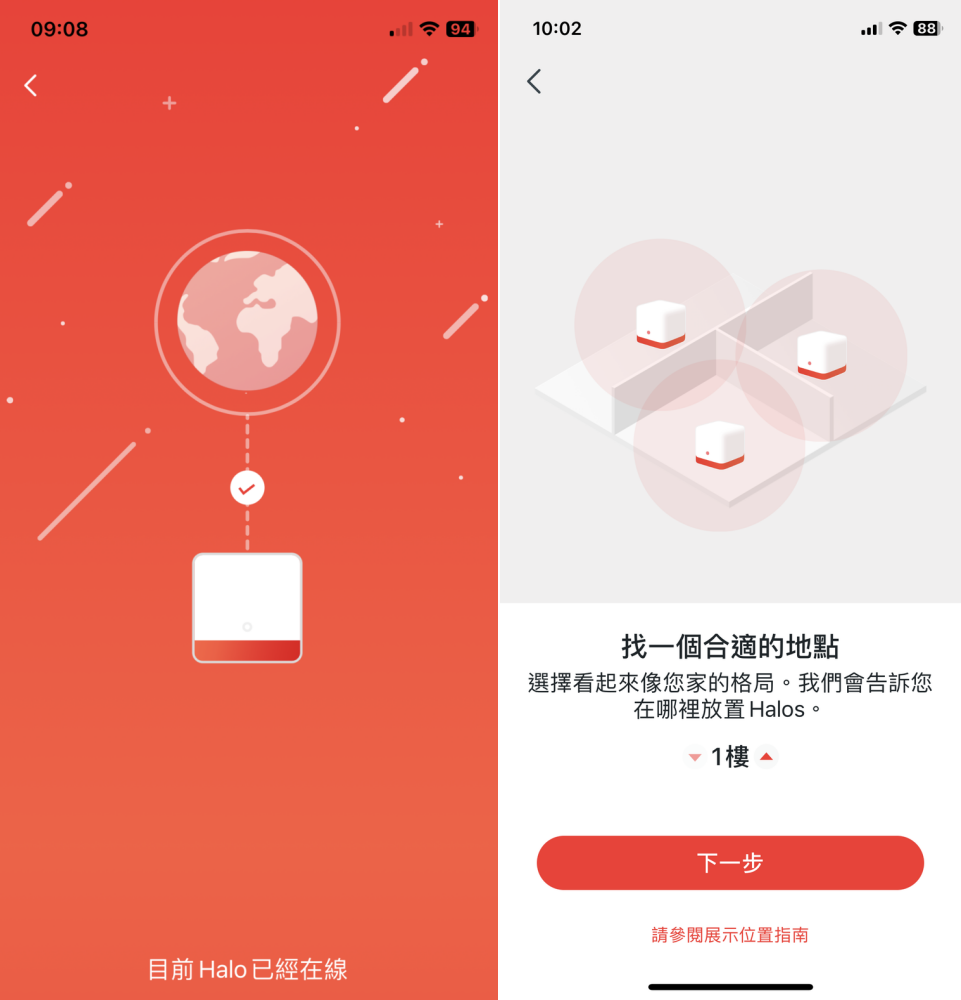 MERCUSYS 水星網路 Wi-Fi 7 系列路由器網友實測集錦：從遊戲玩家到智慧家庭，滿足多樣化聯網需求