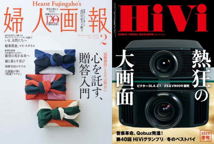 樂天 Kobo 釋出國際書展優惠：閱讀器最高現折 1,791、再送購書金，線上書展限時全站 75 折