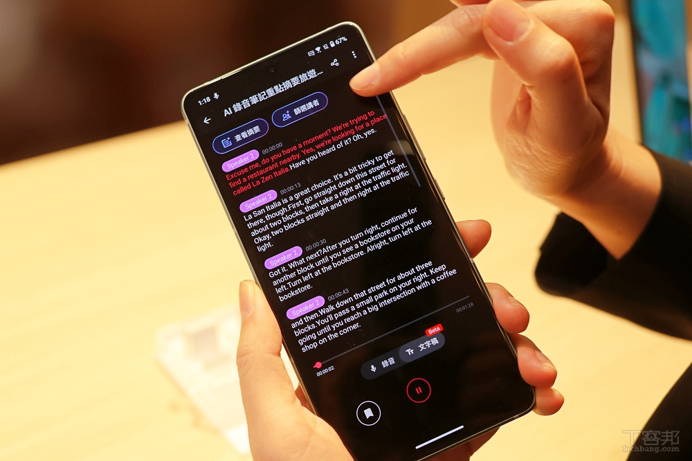 華碩推出 Zenfone 12 Ultra，主打 AI 應用、售價 29,900 元起