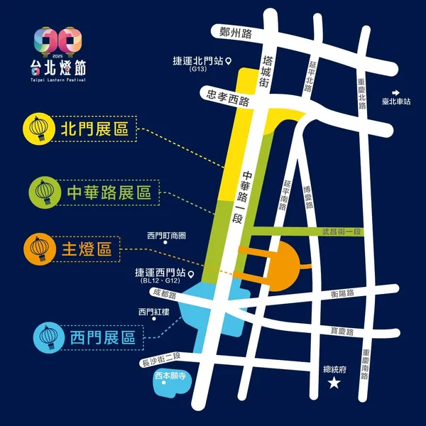 2025台灣燈會攻略：桃園主燈、縣市燈會、提燈發放時間地點全公開
