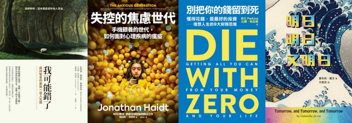 樂天 Kobo 在台北國際書展業績締造五倍成長！電子書閱讀器線上優惠倒數，最低 76 折