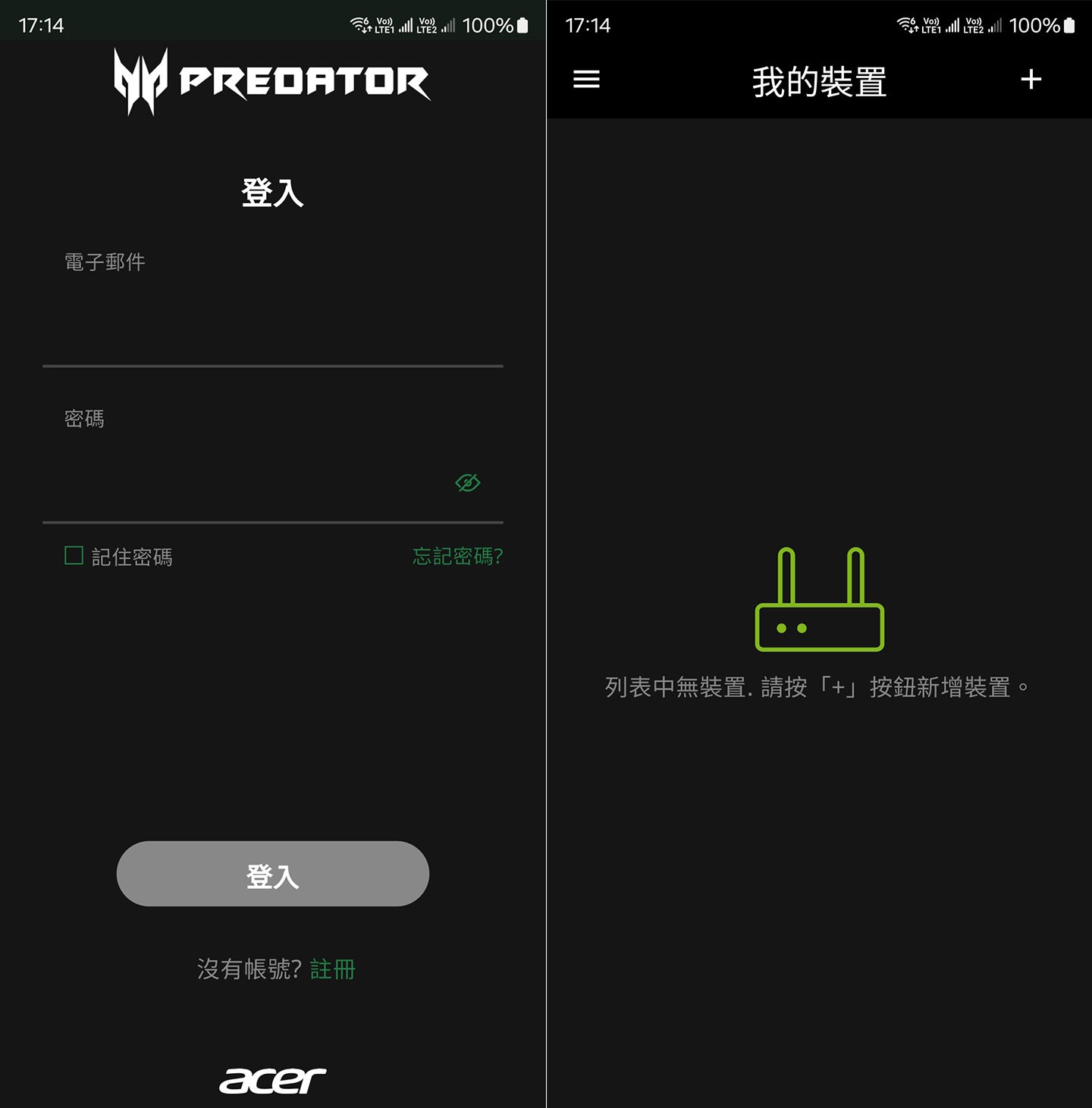 下載、安裝 Predator APP 後，註冊並登入帳號即可新增裝置。