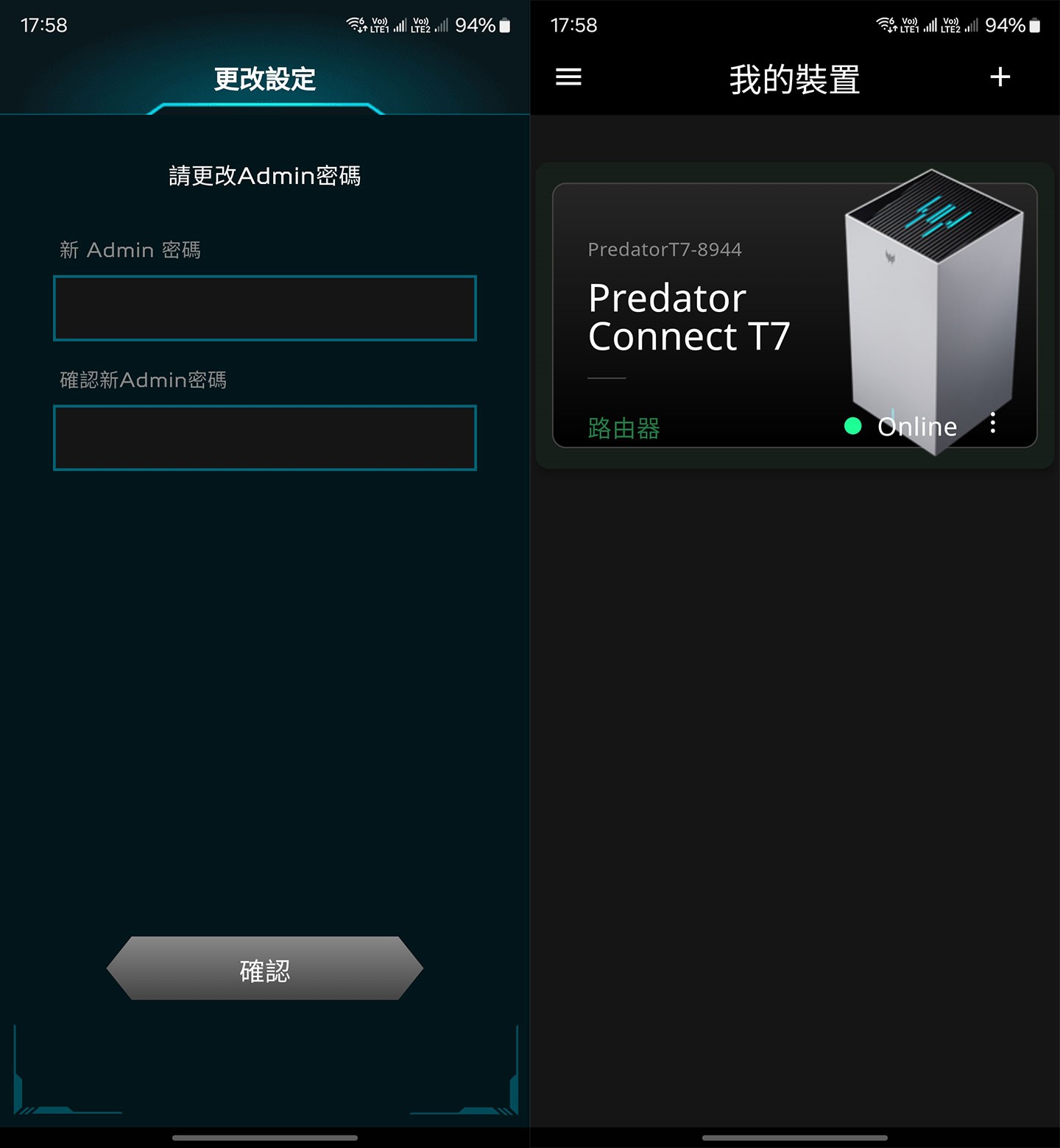 接下來依指示更改 Admin 的管理員密碼，就能進入到 Predator APP 的裝置清單、找到 Predator Connect T7。