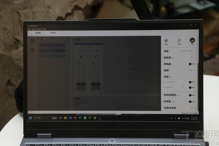 SHURE MV7i智慧麥克風發表：全球首款內建錄音介面的動圈麥克風，售價 349 美元