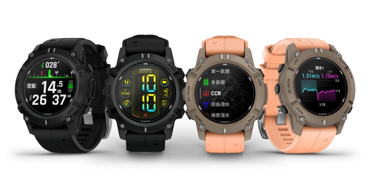 Garmin 在台推出首款全彩海廢潛水電腦錶 Descent G2！高彩進階潛水電腦 Descent X50i 同步開賣