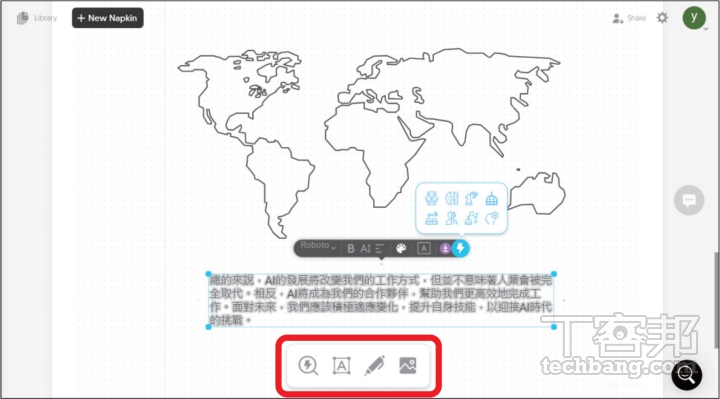 點擊底下的工具列也能搜尋、新增圖示，甚至連世界地圖都有。