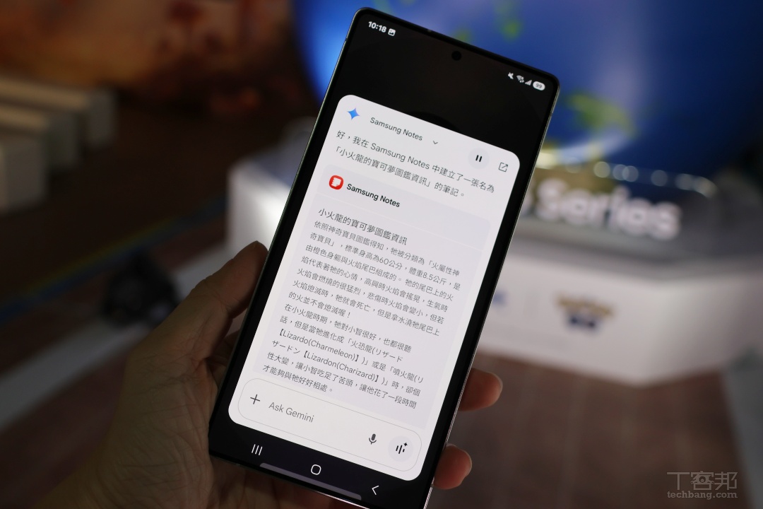 寶可夢迷注意！三星 Galaxy S25 攜手《Pokémon GO》舉辦限時體驗活動