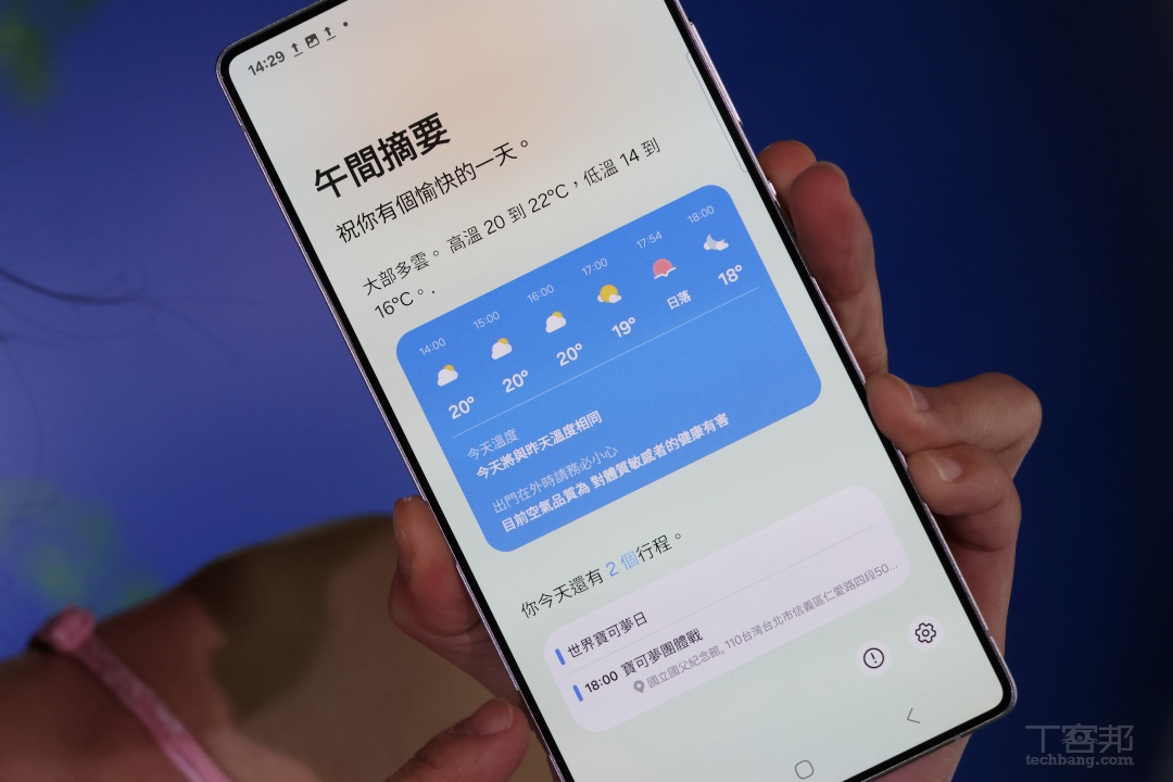 寶可夢迷注意！三星 Galaxy S25 攜手《Pokémon GO》舉辦限時體驗活動