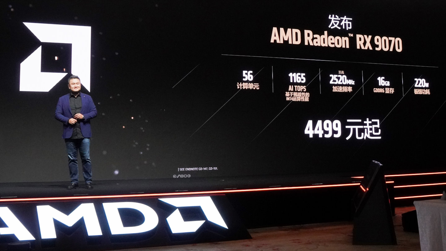 AMD資深總監暨Ryzen處理器及Radeon顯示卡王嵐志公佈Radeon RX 9070於中國的售價為人民幣4,499元（約合新台幣20,545元，含稅）。美金定價則為549元（約合新台幣18,165元，未稅）。