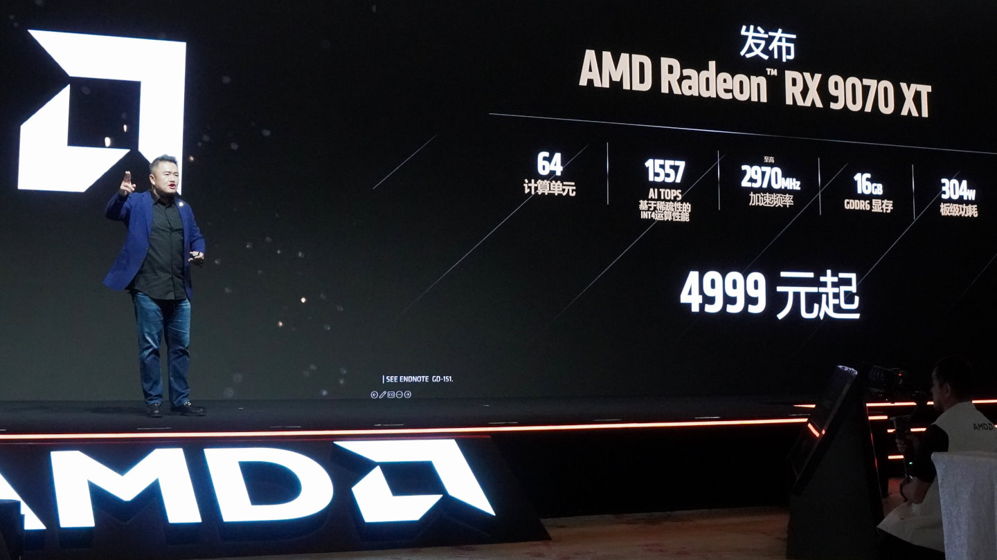 Radeon RX 9070 XT的售價為人民幣4,999元（約合新台幣2,2830元，含稅）。美金定價則為599元（約合新台幣19,820元，未稅）。