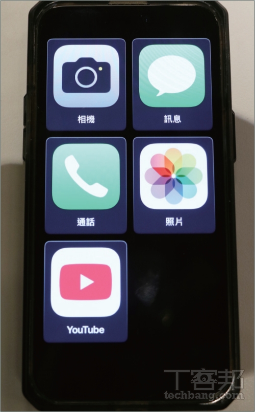 如何啟用 iPhone 長輩模式？