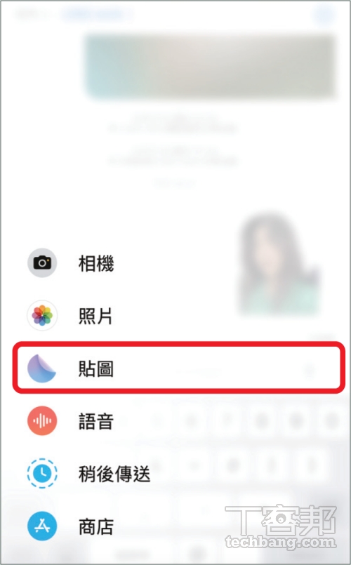 如何不用第三方工具在 iPhone 建立漫畫風格的人像照？