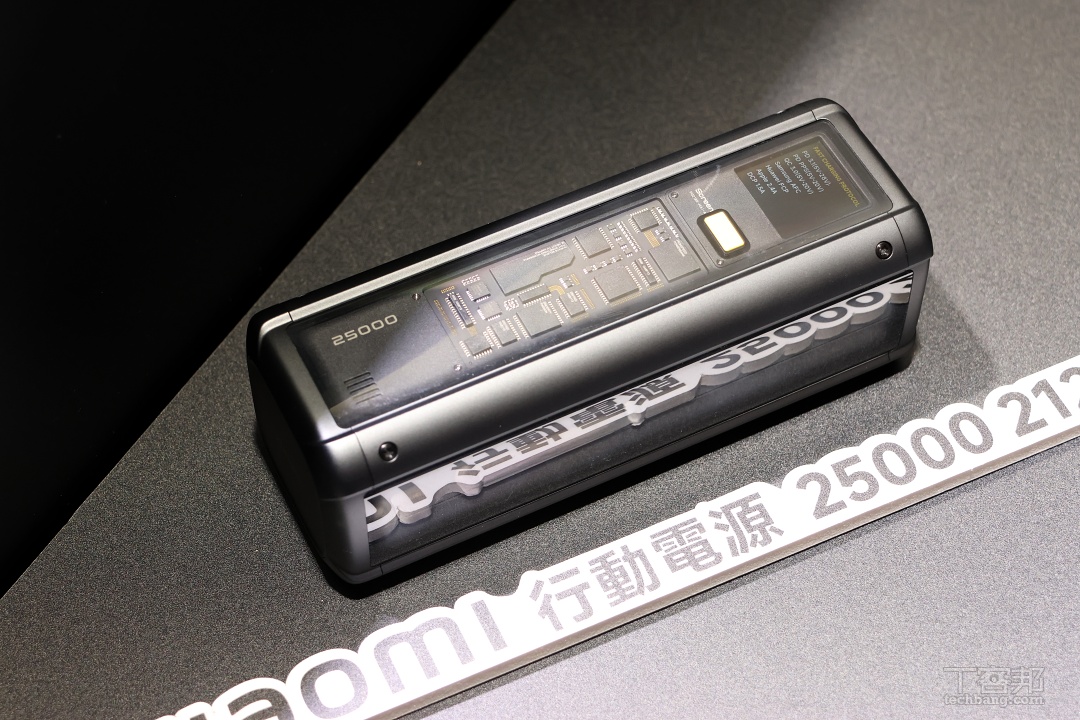 小米新品齊發：Pad 7 Pro 平板、Buds 5 耳機、25000 行動電源登場