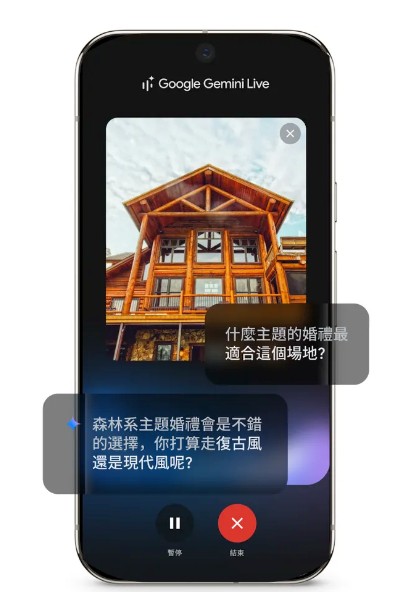Pixel 三月功能更新：Gemini Live 操作更容易、Pixel Watch 加入更多健康功能