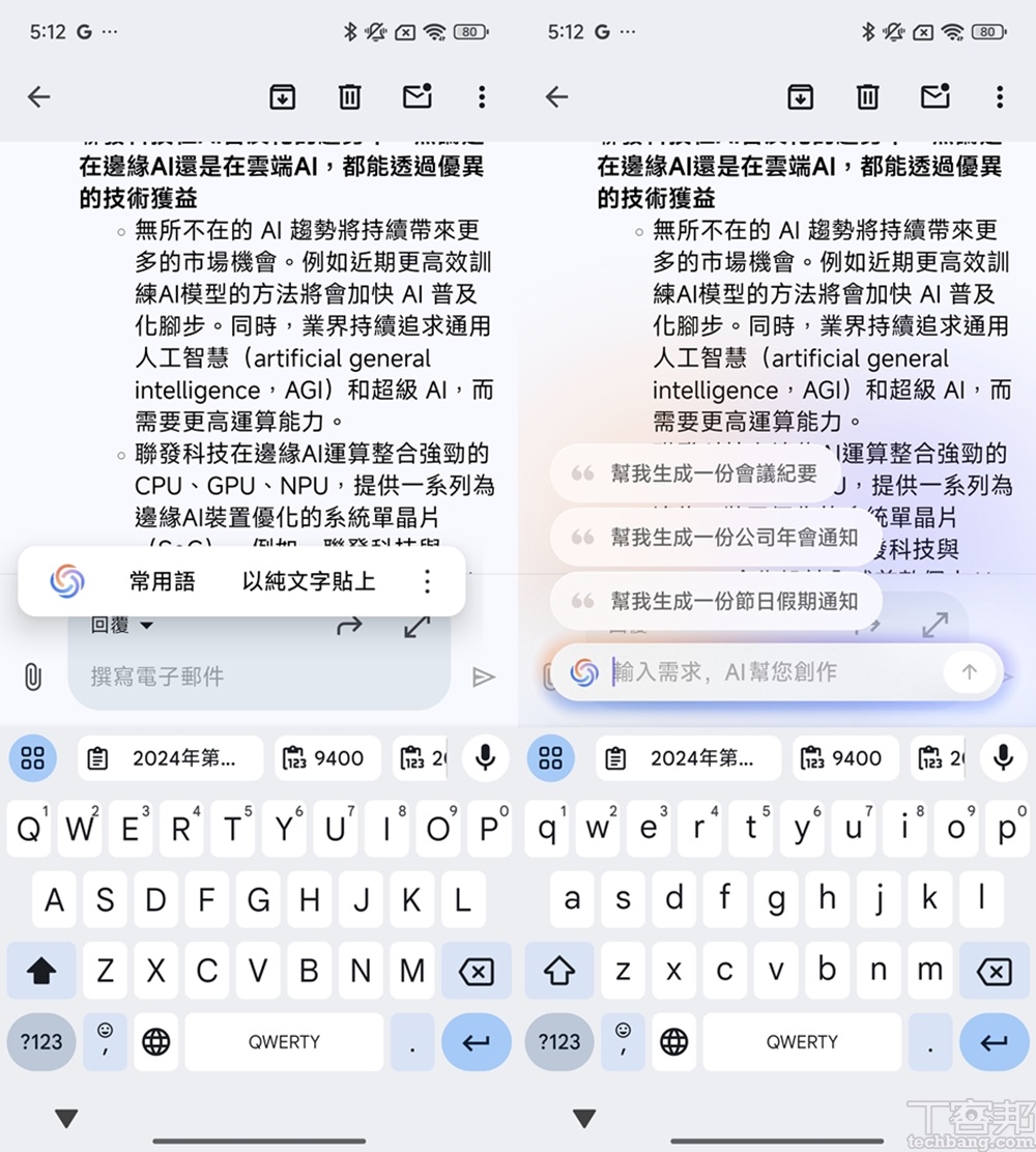 Xiaomi 15 上手評測：AI 應用更豐富、徠卡三鏡頭實拍，和 Xiaomi 14 相比升級重點？