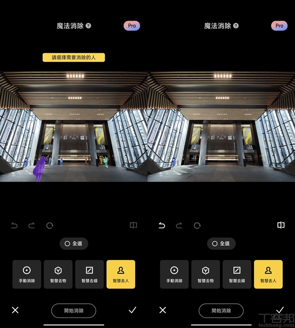 Xiaomi 15 上手評測：AI 應用更豐富、徠卡三鏡頭實拍，和 Xiaomi 14 相比升級重點？