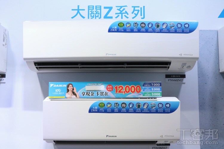 大金空調發表全系列空調系統:導入獨家「AI 智能診斷」、升級 CSPF 能效!新款空氣清淨機同步登場