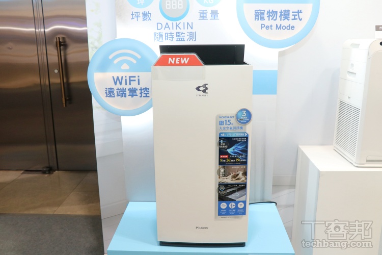 大金空調發表全系列空調系統:導入獨家「AI 智能診斷」、升級 CSPF 能效!新款空氣清淨機同步登場