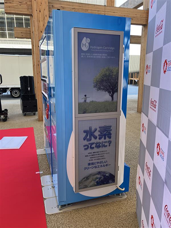 可口可樂將推出首款氫動力自動販賣機！無需插電，2025大阪世博登場