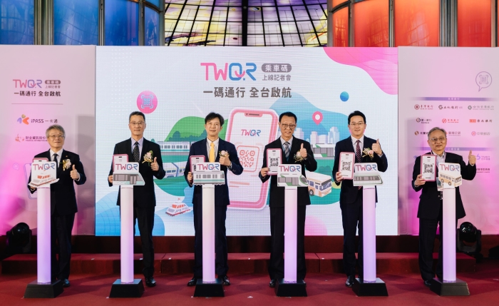 一卡通與財金公司攜手，協同公股銀行、中華郵政等先導機構，共同推動交通乘車碼支付標準化，3/24 於高雄捷運美麗島站舉辦「TWQR乘車碼」上線記者會。