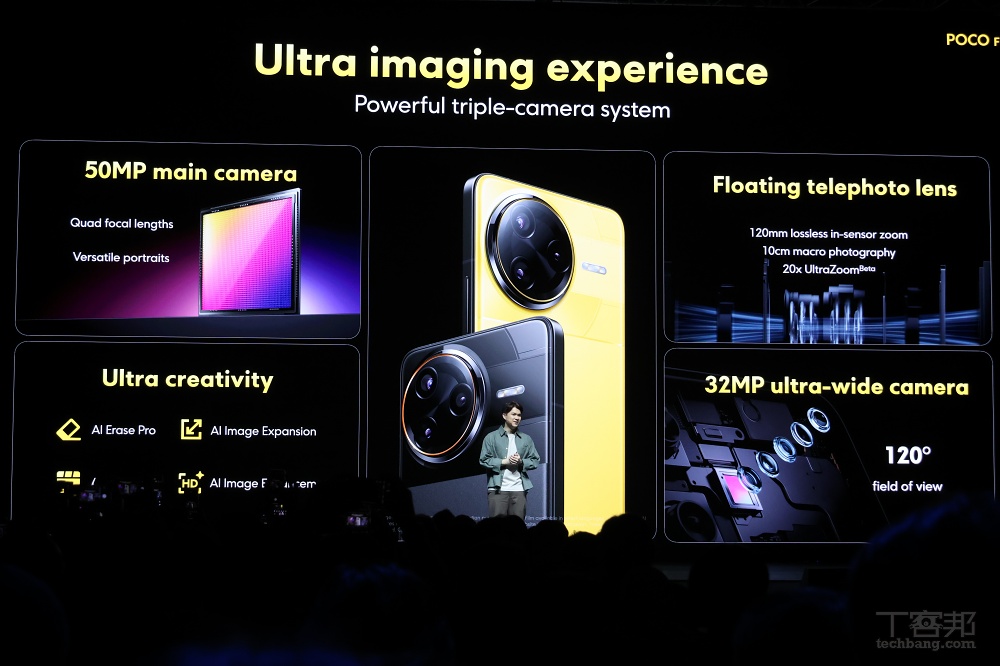 POCO F7 Ultra、F7 Pro 國際版雙機發表，台灣預計 3/31 發表