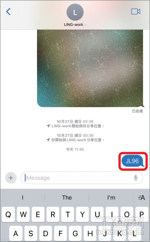 一鍵查詢航班資訊！iPhone 實用技巧：iMessage、快速搜尋