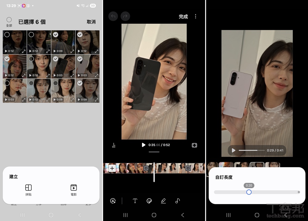 Samsung Galaxy A56 5G 評測：拍得美、玩得順、用得久，新世代中階 AI 手機首選！