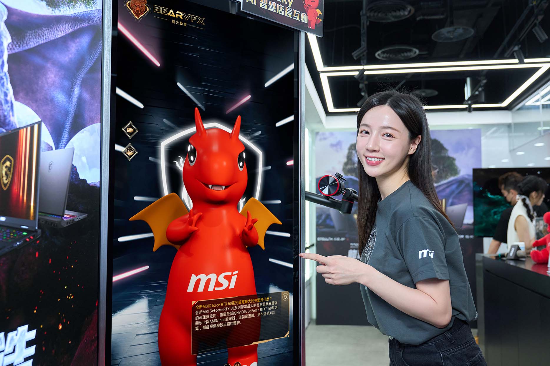 MSI Lucky AI 智慧店長系統於 MSI 台北三創旗艦店正式啟用