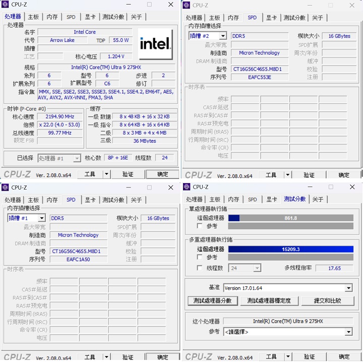 利用 CPU-Z 來檢視此款 AORUS MASTER 16 的核心規格，處理器為Intel Core Ultra 9 275HX，代號 Arrow Lake、3nm 製程為 8 個效能核心加 16 個效率核心，最高 Boost 時脈 5.3GHz、熱功耗為 45~160W；記憶體為兩條共 32GB DDR5-5600MHz。