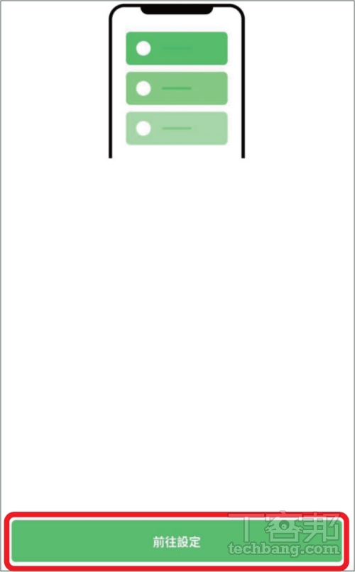 LINE 雙開 iPhone 及 Android 手機有解，讓 LINE 帳號同時登入二支手機？