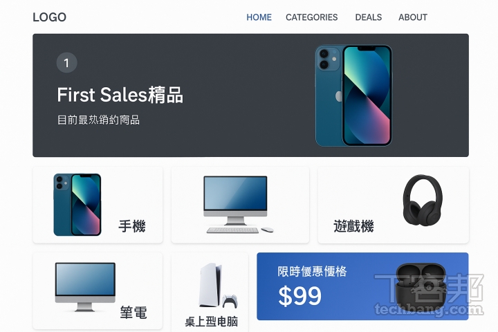 ChatGPT-4o 生圖應用大全集：動漫風、3D 公仔、LINE 貼圖、資訊圖表、Logo、網站首頁、擬真照片…一鍵全包！