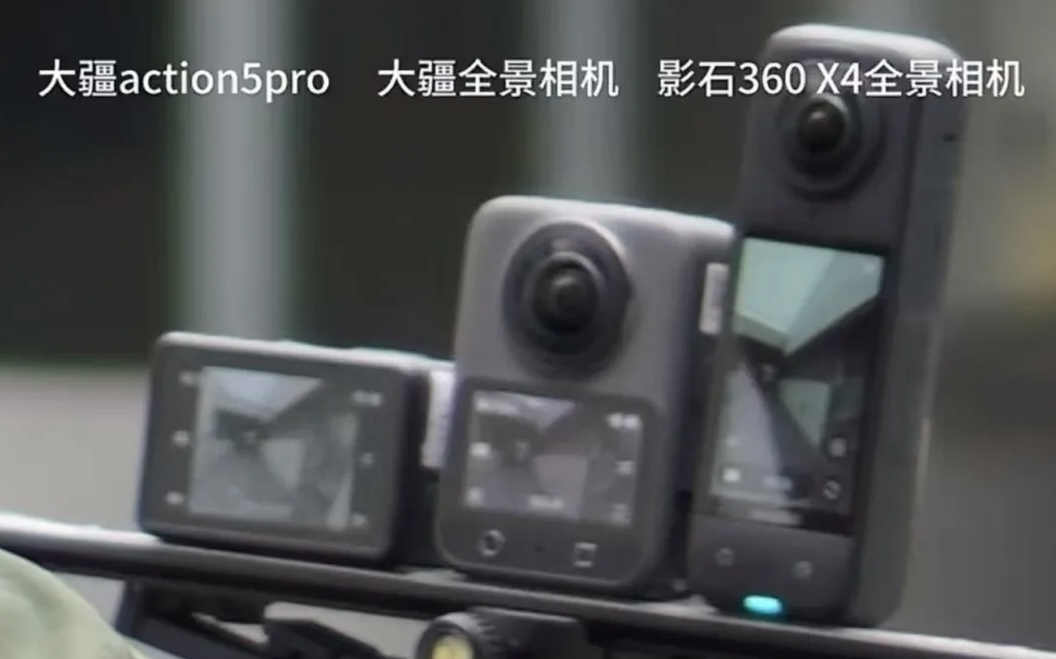 DJI Osmo 360 全景相機首張照片洩露：Insta360 X5 的強勁對手即將現身？