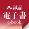 2025 電子書總整理：購買、借書、租閱、訂閱哪種最划算？各有哪些平台可使用？