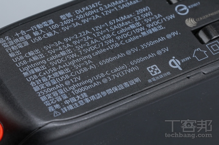 行動電源大多會直接標示 Wh，如果無此標示建議就不要帶出國，留在國內使用即可。