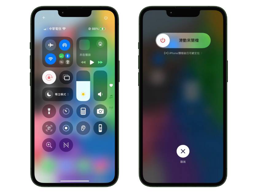你知道 iPhone 關機有 5 種方式嗎？操作教學一次看懂，按鍵壞了也能關