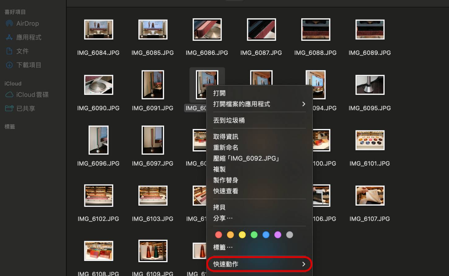 iPhone 照片HEIC 格式轉 JPG 超簡單！Mac Finder 一鍵搞定