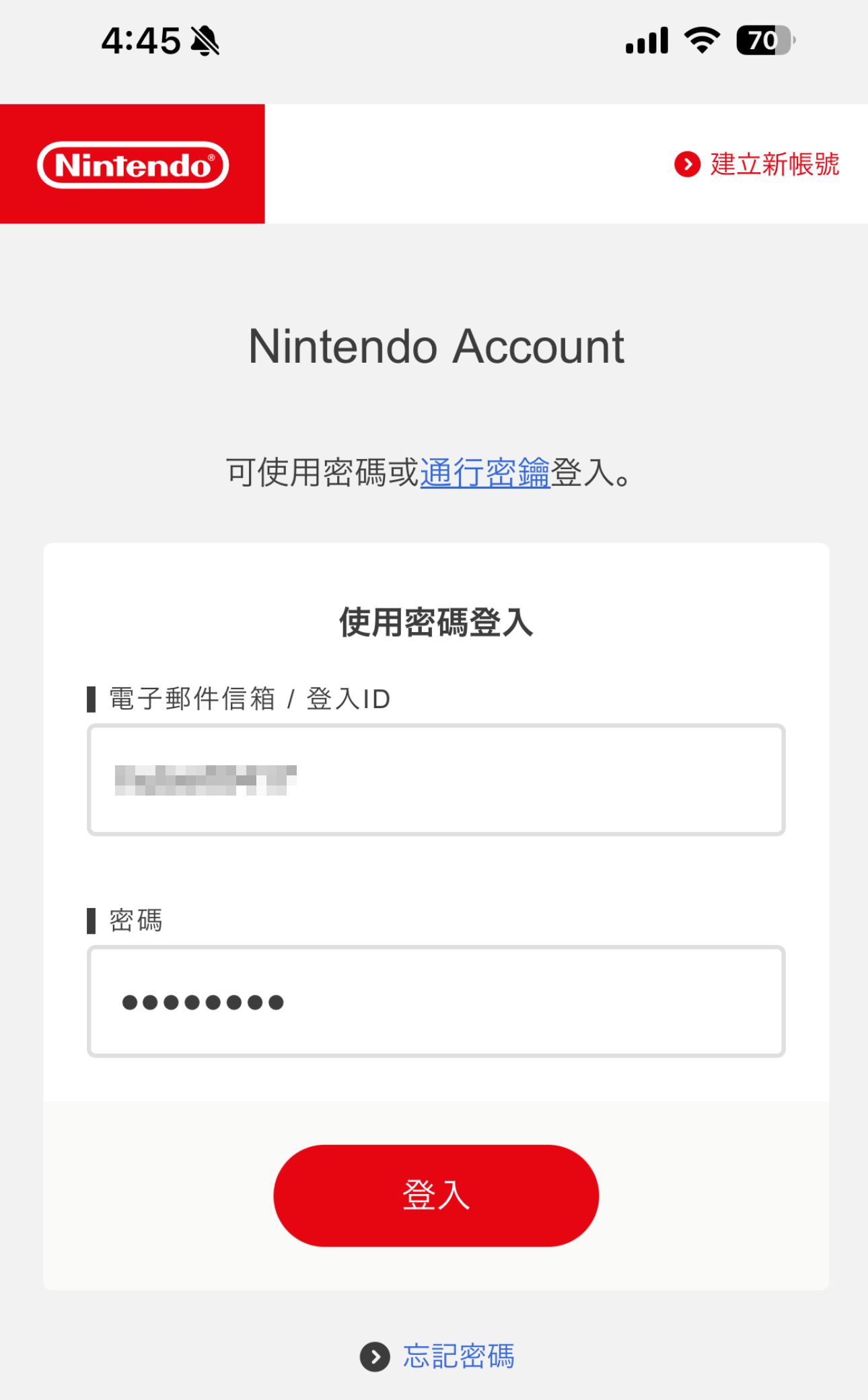 如何將任天堂兒童帳號升級為一般帳號，保留所有 Switch 遊戲進度與成就