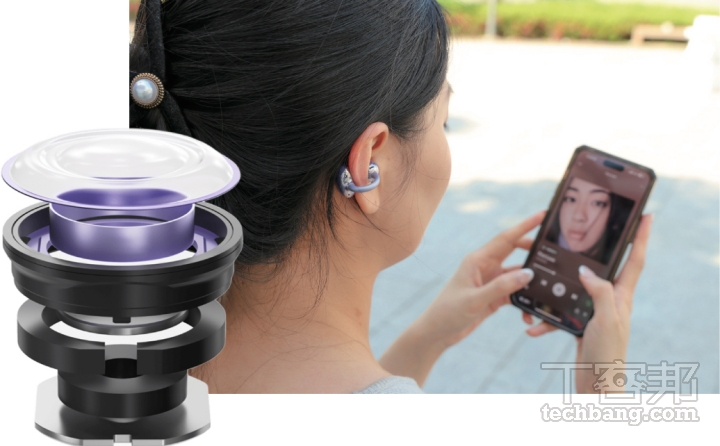 耳夾式開放耳機的機身體積迷你，外觀看起來小巧低調，但其採用空氣傳導技術，搭配大動圈單體設計和 EQ 彈性調整，基本上能提供清晰悅耳的音效體驗。