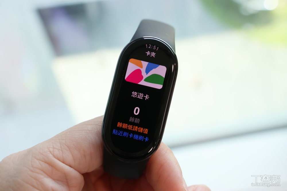 小米手環 10 NFC 版本實測分享，NFC 悠遊卡方便、更大的螢幕