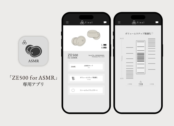 final 全新 ZE500 for ASMR 真無線藍牙耳機發表！主打迷你輕量與自家音響技術，售價 2,490 元