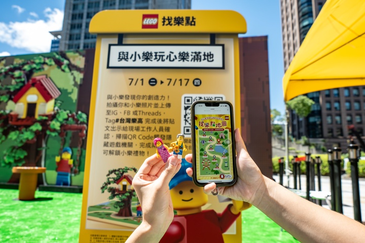 樂高「玩心樂滿地」活動開跑！首站於台北統一時代百貨登場，解鎖巨型樹洞 3 大關卡與限定贈禮