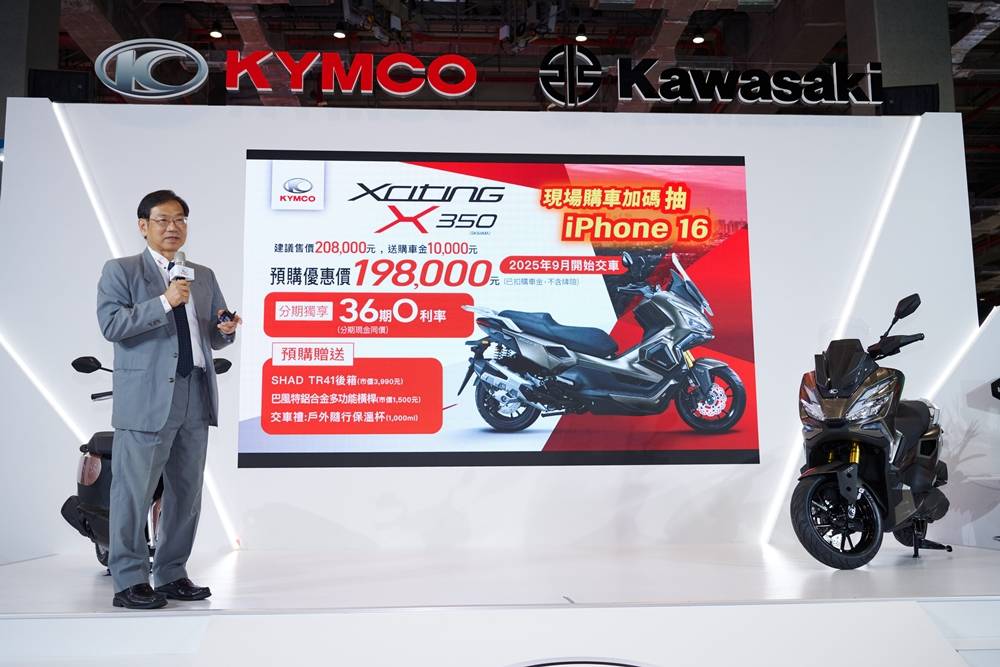 KYMCO Genie 115 與 Xciting X350 登場，推全車系噴射電腦元件 4 年保固政策