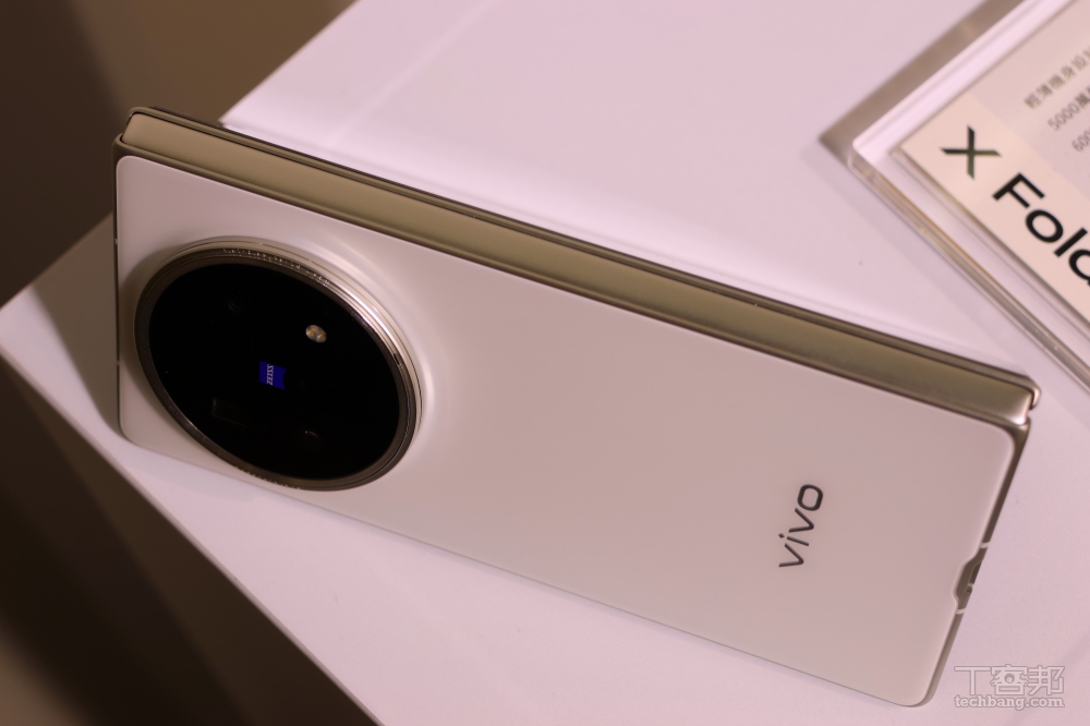 vivo X Fold5 超薄摺疊手機登台，預先登記加送螢幕意外保固
