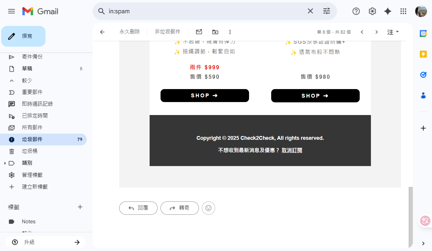 Gmail 推出「管理訂閱項目」功能，可一鍵查看所有訂閱內容並取消訂閱