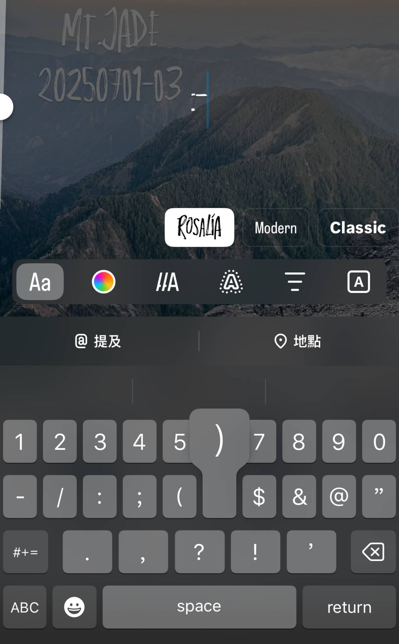 IG 與 ROSALÍA 合作推出手寫風新字體，還有 5 種隱藏版表情符號
