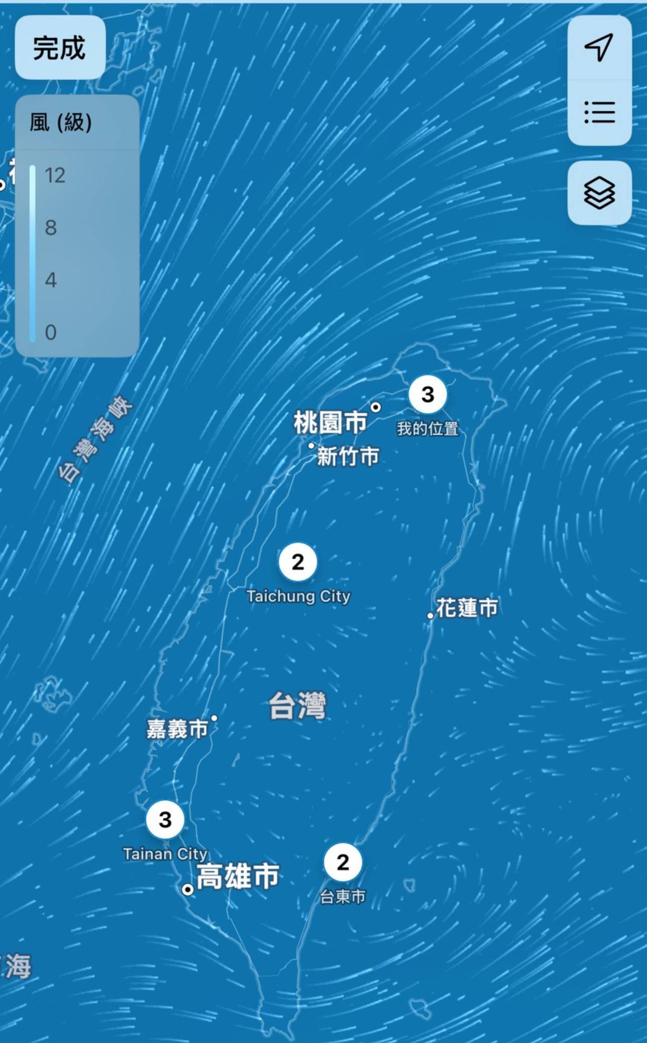 如何透過 iPhone 掌握豪雨及颱風動態？