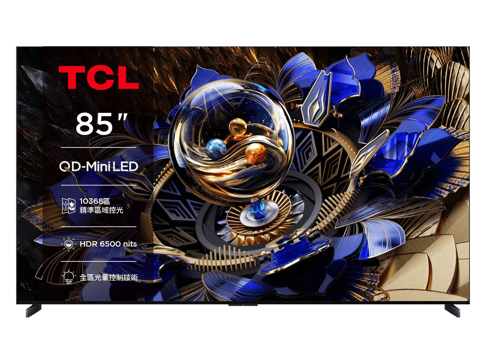 TCL X11K 搭載 QD-Mini LED 與 CrystGlow HVA 面板，實現高達 10,368 個區域控光、HDR 6,500 nits 亮度峰值與 97% DCI-P3 色域，帶來劇院級畫質體驗。