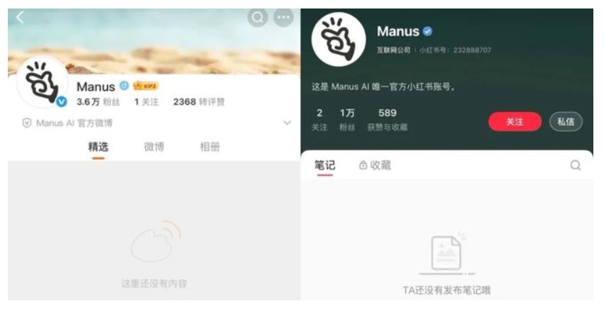 翻臉不認人？Manus「撤出」中國：昔日爆紅 AI Agent 新星為何倉促離開、擁抱全球？